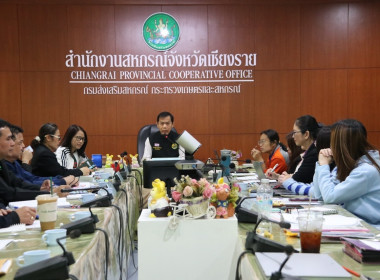 การประชุมประจำเดือนครั้งที่ 1/2568ประจำเดือนมกราคม 2568 พารามิเตอร์รูปภาพ 33